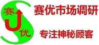 金华市调查公司